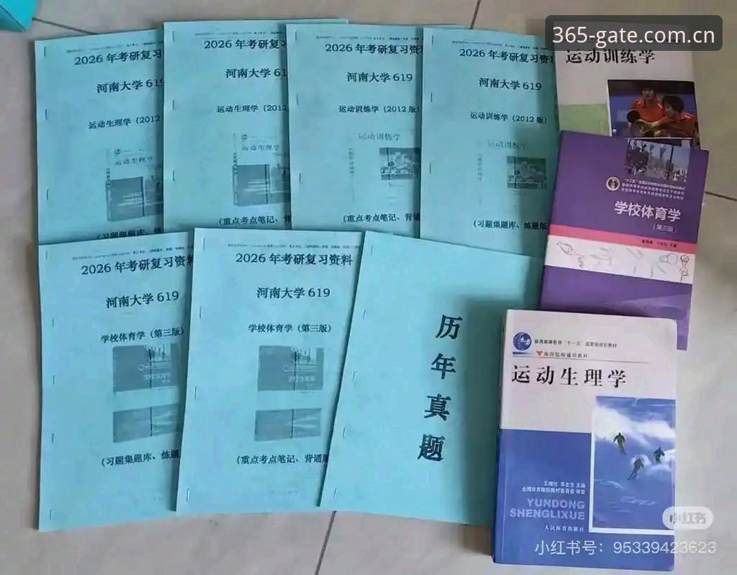 BEST365官网链接2026最新版本 best365体育官网入口实用技巧:2026最新版本下载与登录必备知识