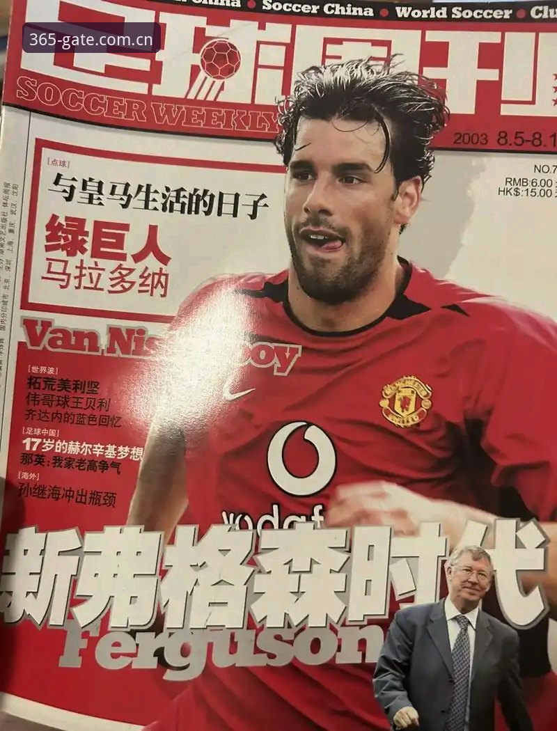 best365手机版教程 格拉利什皮克福德深夜狂欢事件背后:英超球员场外生活实用观察指南